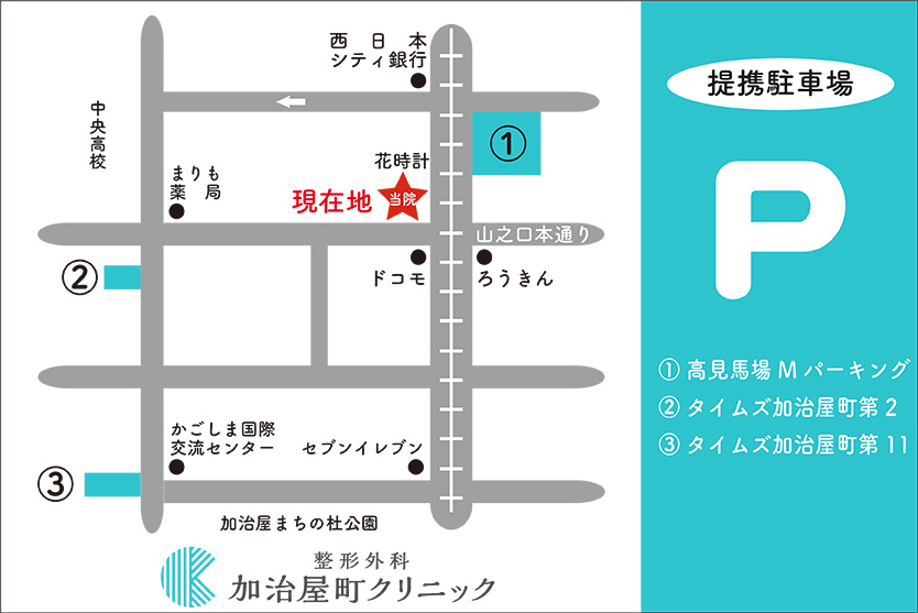 提携コインパーキングのご案内MAP